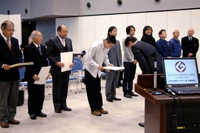 18日行われた県内受賞企業の「2009年度グッドデザイン賞」受賞発表会
