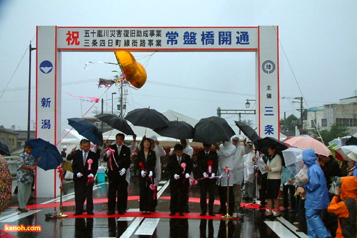 常盤橋開通、横殴りの雨のなかでテープカット