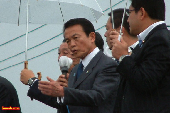 麻生首相が県内遊説