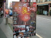 民謡踊り流しや三条総踊り会場となる中央商店街 (1)