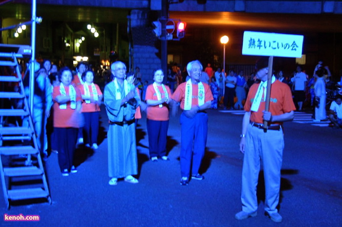 第5回三条夏まつり／市民民謡踊り流し、三条音頭