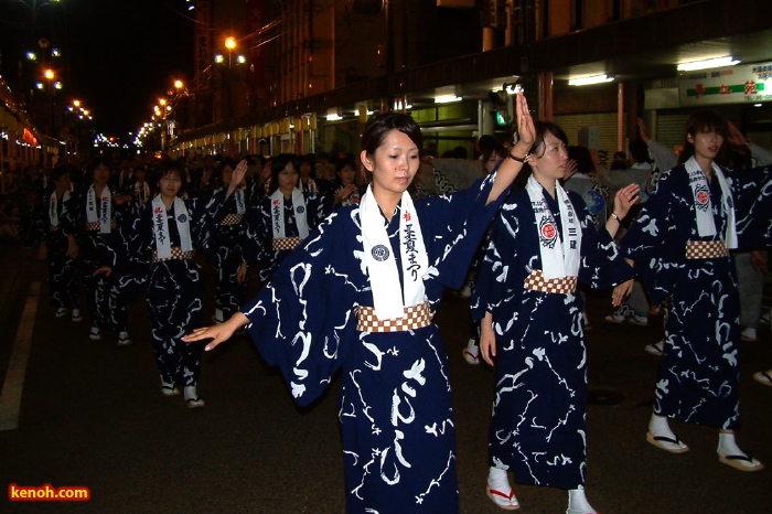 第5回三条夏まつり／市民民謡踊り流し、三条音頭