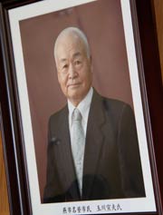 応接室に掲げられた玉川さんの写真