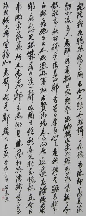 書道／奨励賞／唐詩三首／相波富喜（小橋2）