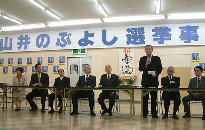 山井氏の敗北を支持者に告げる