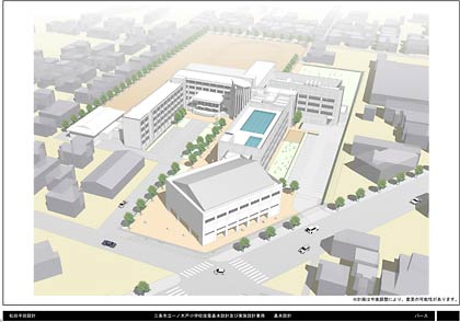 三条市立一ノ木戸小学校改築基本設計及び実施設計業務基本設計