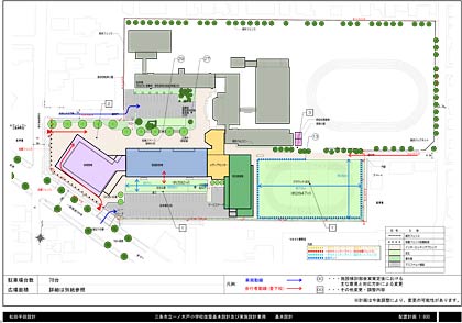 三条市立一ノ木戸小学校改築基本設計及び実施設計業務基本設計の配置図