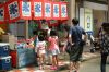 燕市・飛燕夏まつり