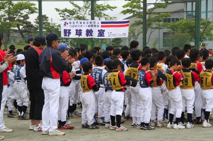 少年野球教室の開会式