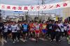 5km・10kmコースのスタート