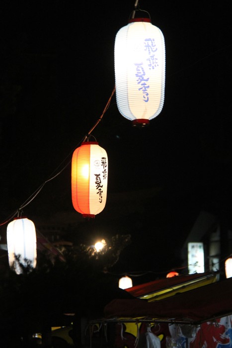 燕ばやし大会、燕戸隠神社