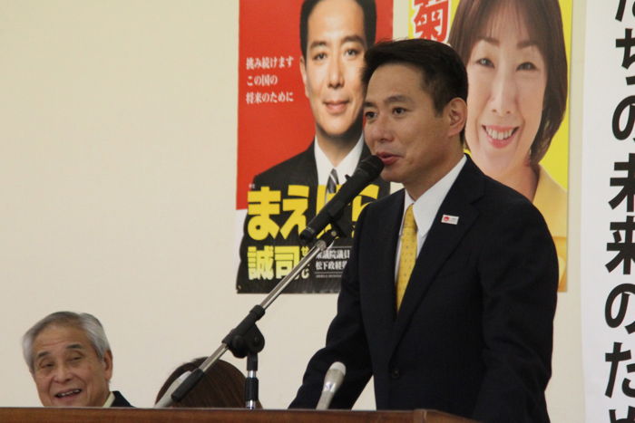 菊田真紀子総決起集会、応援の前原誠司国家戦略担当大臣