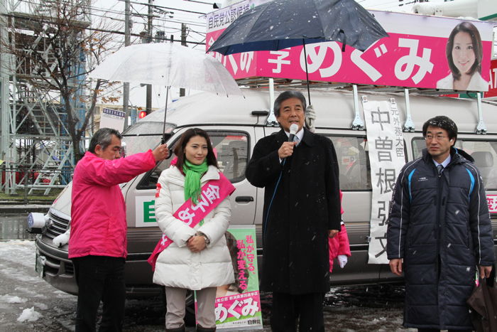 中曽根弘文氏が金子恵美氏を応援＠セブン-イレブン三条西裏館店前