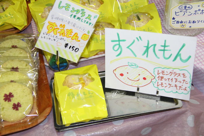 佐賀県武雄市特産のレモングラスを使ったスイーツ
