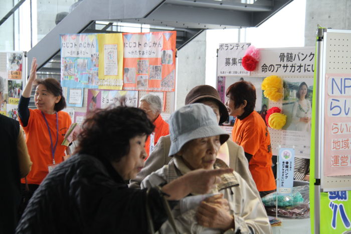 1日目・エントランスに「みん☆フェス」団体紹介