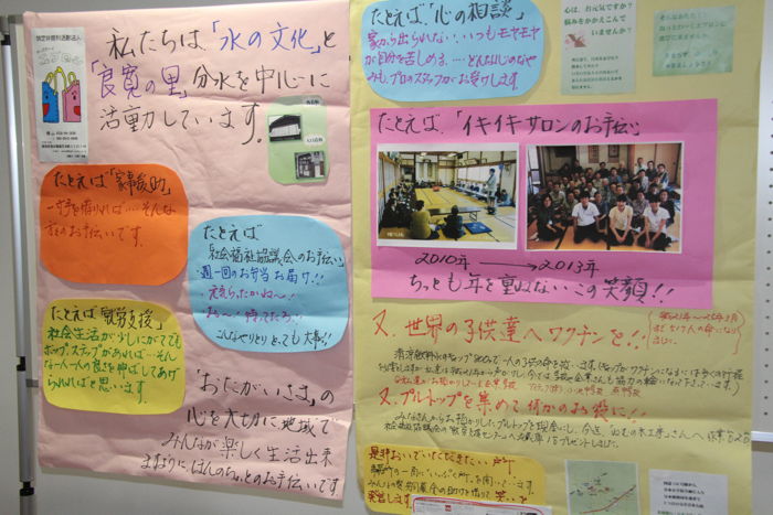 1日目・「みん☆フェス」ねっとーわくエプロン