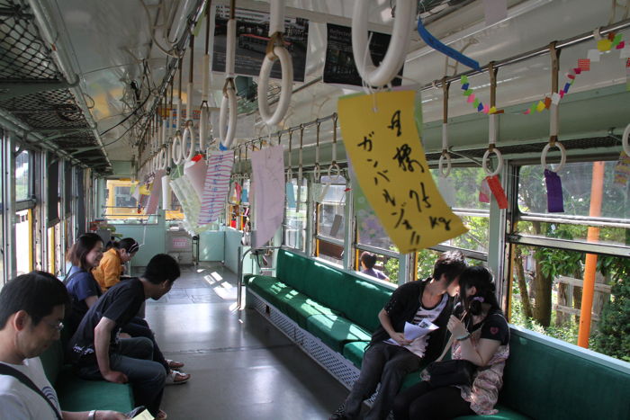 かぼちゃ電車に下がった短冊