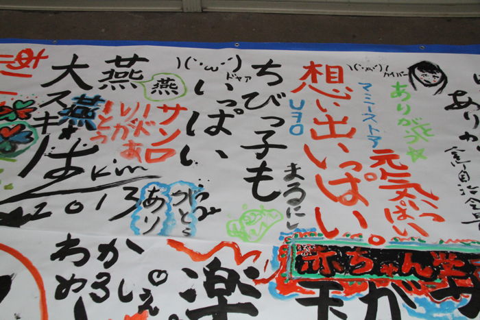 皆で書道ガールズの成果