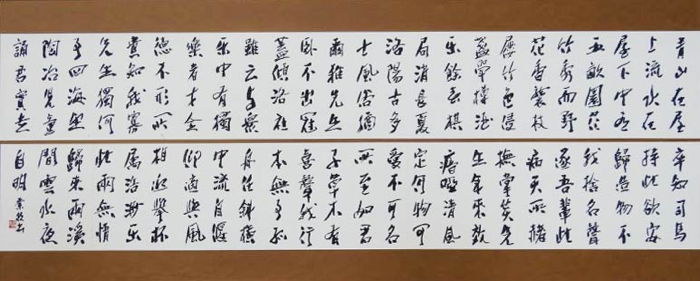 市展賞／書道「蘇軾詩」真野菊枝（新町一丁目）