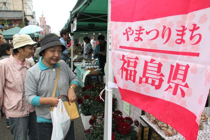 交流出店