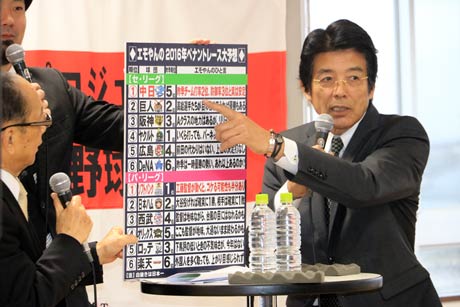 江本孟紀さんを迎えて燕市で開かれたトークショー「日本一早い2016プロ野球予想」