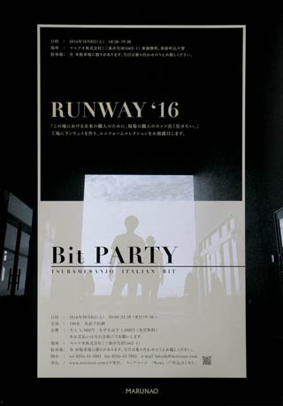 uƒRUNWAYṽ|X^[