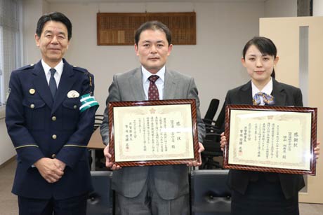 左から斉藤署長、協栄信用組合小中川支店の高井支店長、横山主任