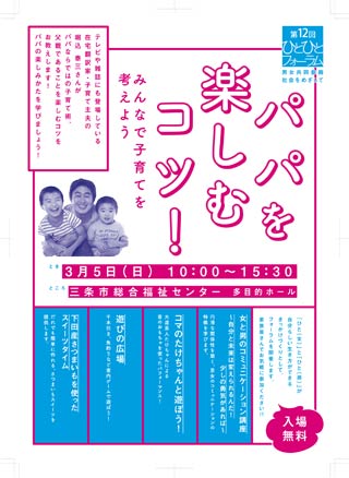 http://www.city.sanjo.niigata.jp/common/000107601.pdf
