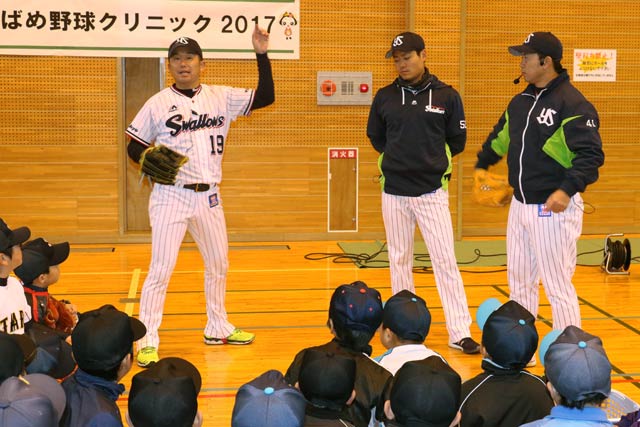 つばめ野球クリニック