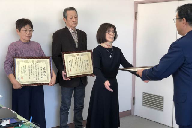 皆川署長から感謝状を受ける左から野瀬さん、福井さん夫婦