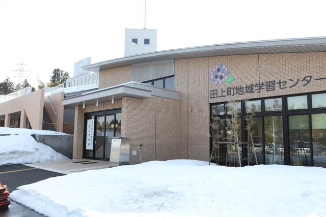 旧原ヶ崎交流センターを一部改修、増築して完成した田上町地域学習センター