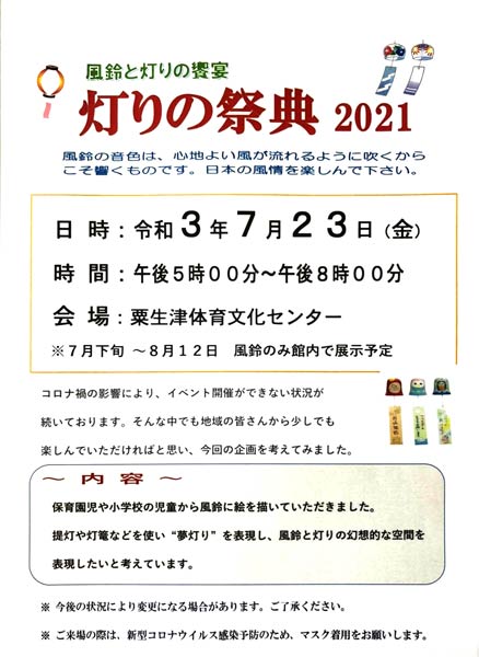 ̍ՓT2021̂炵