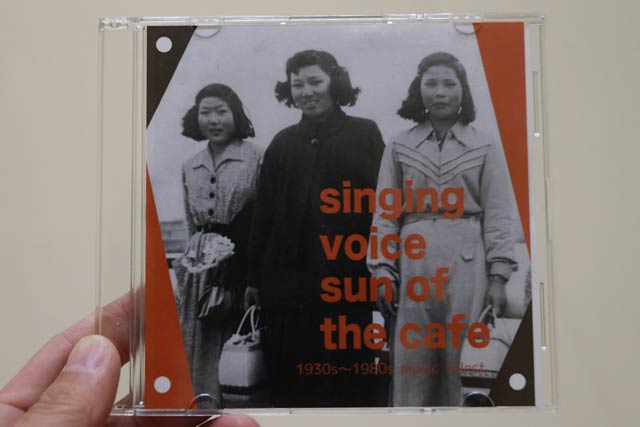 寄付した懐メロの音楽CDジャケットのいちばん左に写るのが石橋さんの母