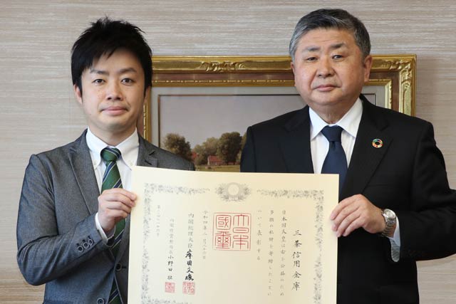 紺綬褒章の褒状と滝沢市長(左)と西潟理事長