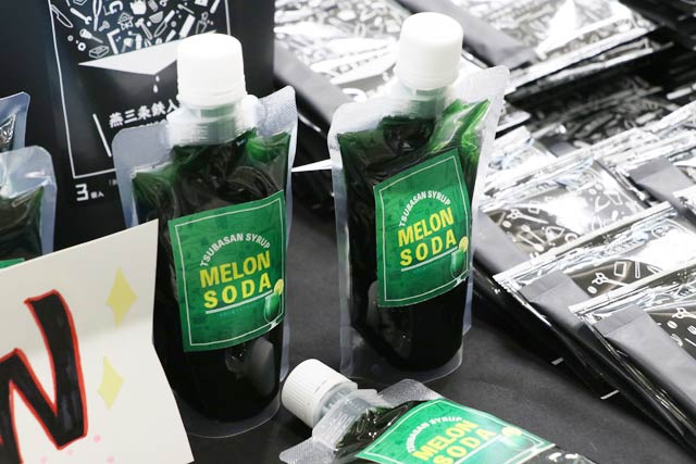 三条鉄メロンシロップ(1080円)も登場