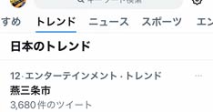 uOsvgh@uΎsṽ[KHuOsvƊԈႦăerŏЉ