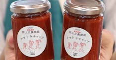 田上産トマトを使ったオリジナルケチャップ限定100個を発売