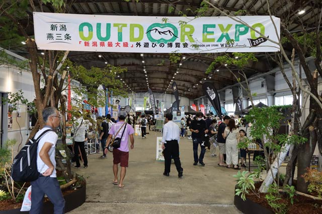 2Ԃɂ킽đ傩܂ŊJĂuVEO OUTDOOR EXPO 2023v