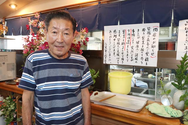 18日で閉店する「うすいや食堂」の店主の塚田さん
