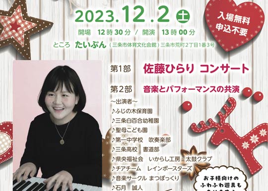 12/2ugciKhtH[vōЂ肳ƃR{