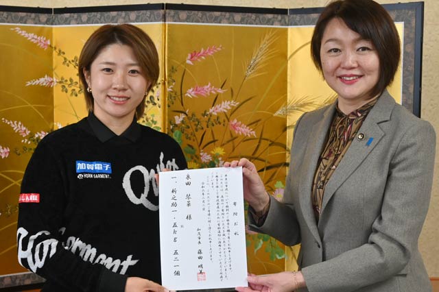 泉田琴菜選手(左)に礼状を手渡す藤田市長