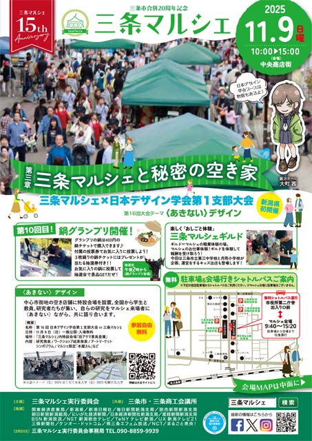 9́uO}VFƔ閧̋󂫉Ɓv