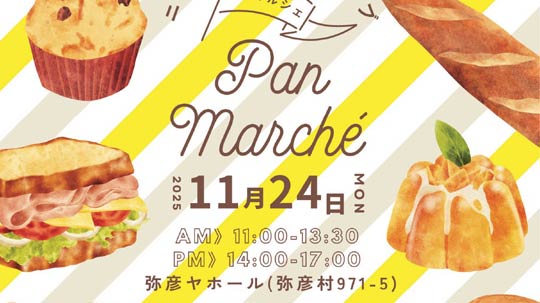 ujCK^RlNu p}VFv@24ɖF̃z[Ō̃p9XoX