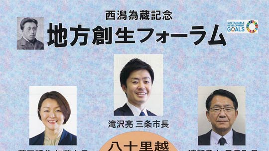 30ɐבLOnntH[u\zό̑nv