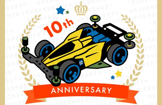 O~jlw10ÑI[vLpX@~jlhN^[MCKbc}30ɎÔÂwZŊJ