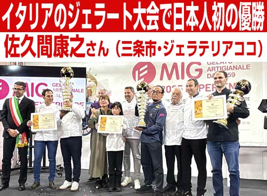 yzłjC^A̍ۓIȃWF[gŎOs̍vԍNV񂪓{l̗D̉