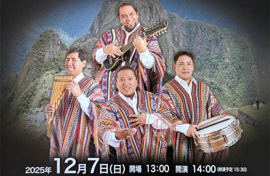 y[̃tHN[O[vuCJjv{cA[ŏI7ɎOs̈當Z^[ŊJ