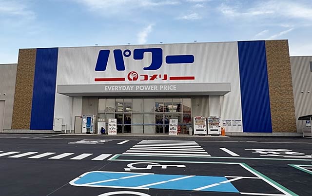 12日オープンのコメリパワー黒埼店