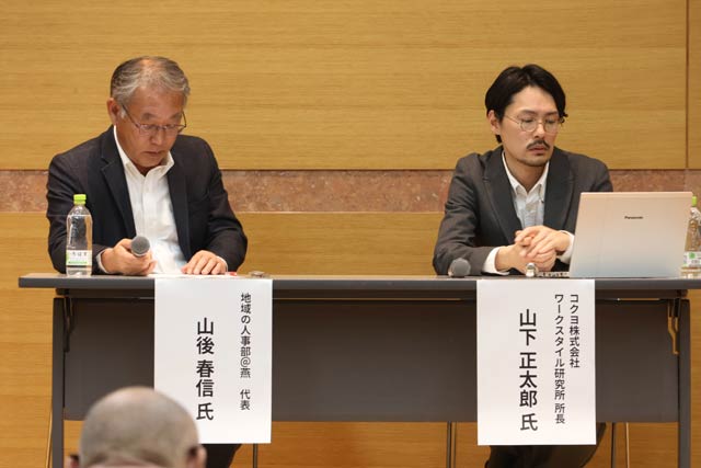 「地方から現場革命」をテーマにパネル柄被スカッション