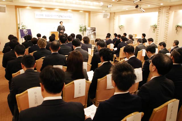 「三条エコノミークラブ」の定時総会と卒業式